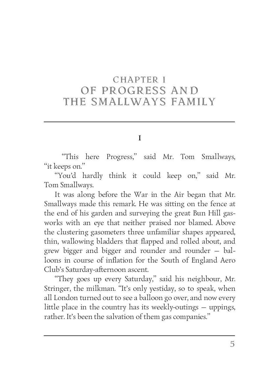The War in the Air = Война в воздухе: на англ.яз