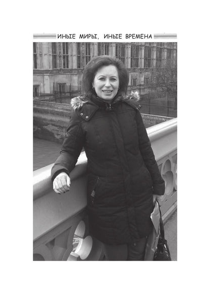 Заговор призраков