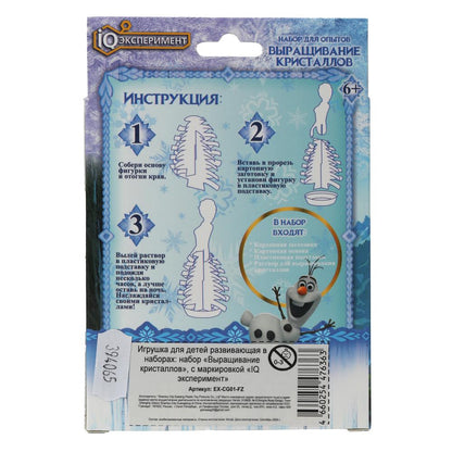 Набор опытов набор опытов, выращивание кристаллов IQ Experiment в кор.100шт