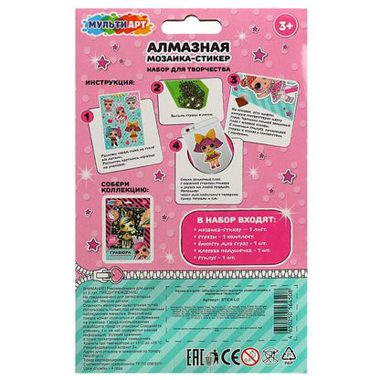Multiart алмазные мозаики куколки модницы МУЛЬТИ АРТ в кор.50шт