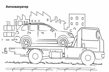 Грузовые автомобили ; Грузовые автомобили
