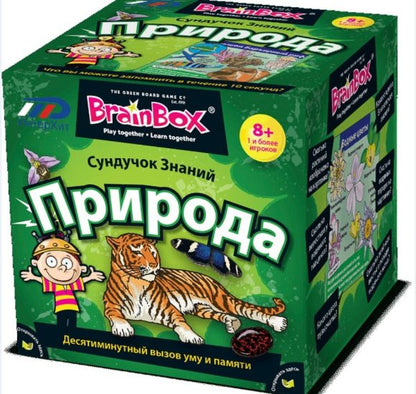 BrainBox. Сундучок знаний "Природа" арт.90703