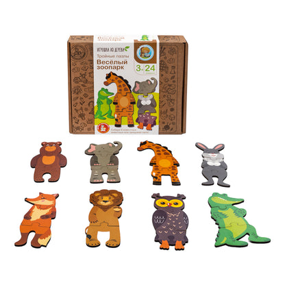 Пазлы из дерева. Тройные пазлы "Веселый зоопарк" 24 эл.