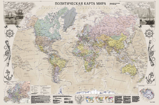 Карта мира под старину А0+ (очень большая) (в тубусе)