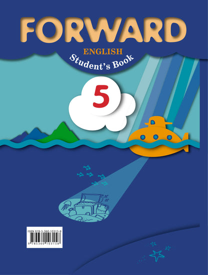 Английский язык. 5 класс. Учебник в 2-х частях. Часть 1