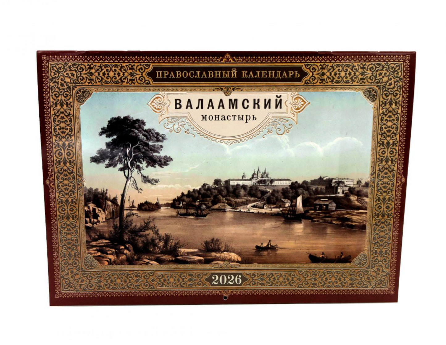 Валаамский монастырь: Православный календарь на 2026 год (перекидной)