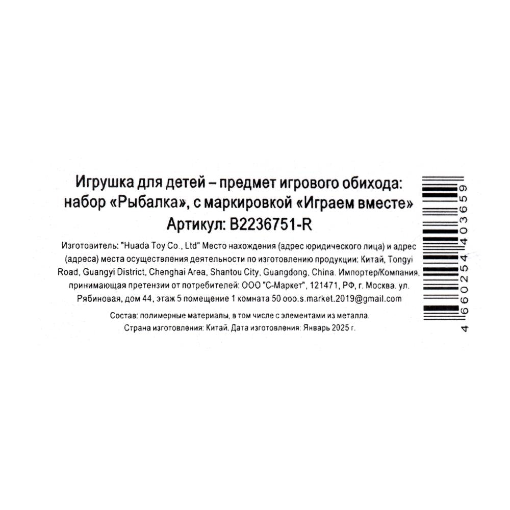 Jeu de cartes Mi-mi-myschki blist.19*43*3см ИГРАЕМ ВМЕСТЕ в кор.2*90шт