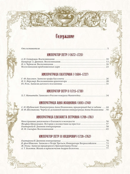 Импрессионизм