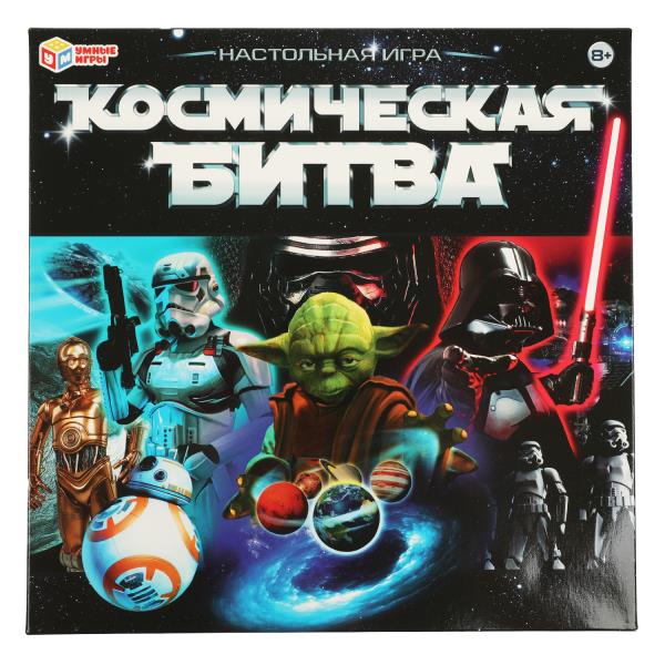 Космическая битва. Настольная игра-ходилка квадрат. 40 cartes. 250х250х55mm. Умные игры в кор10шт