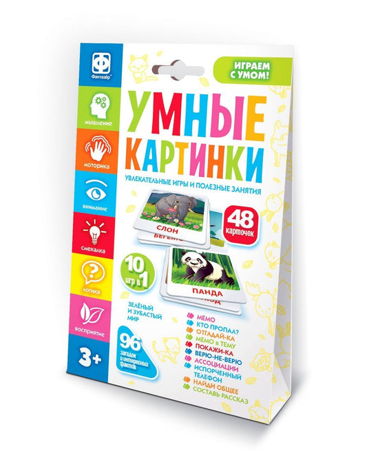 Настольная интерактивная игра Умные картинки Зеленый и зубастый мир