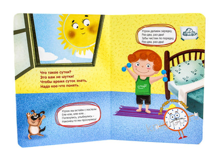 СИНИЙ ТРАКТОР. ЦК. ДЕНЬ И НОЧЬ