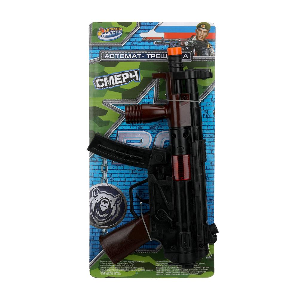 Porte-clés automatique en carton 29*14*3 cm, JP ВМЕСТЕ dans la couleur 2*156 pouces