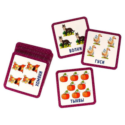 АЗБУКА И СЧЁТ. М.Жукова. QI чемоданчик. 35 cartes dans une voiture. Умные игры в кор.40шт