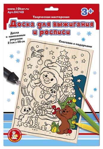 Выжигание. Dossier pour la vie et la vie "Снеговик с подарком"