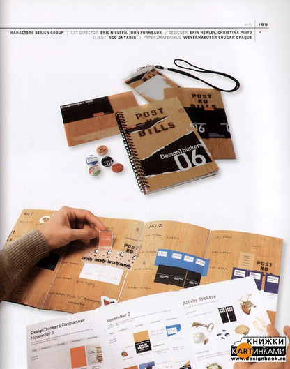 Лучший дизайн брошюр 10+с/о (на англ.яз.)