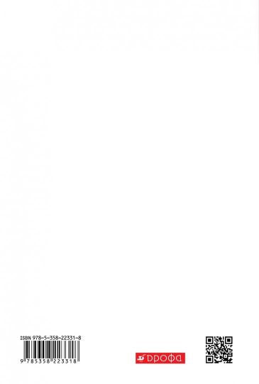 Матем: алг.и нач.мат.ан. 11кл [Уч.]баз. мяг.обл.