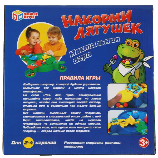 Настольная игра накорми лягушек, в кор.28*29*9см Умные игры в кор.2*18шт