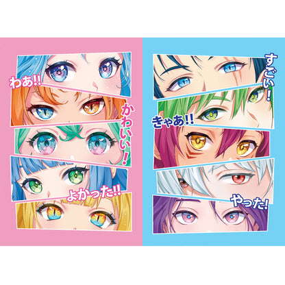 БЛОКНОТ ТОЧКАБУК Манга. ПРОНЗИТЕЛЬНЫЕ ВЗГЛЯДЫ