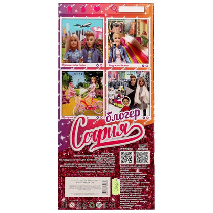 Кукла 29 см София blogger, руки и ноги сгиб, акс, кор КАРАПУЗ в кор.24шт