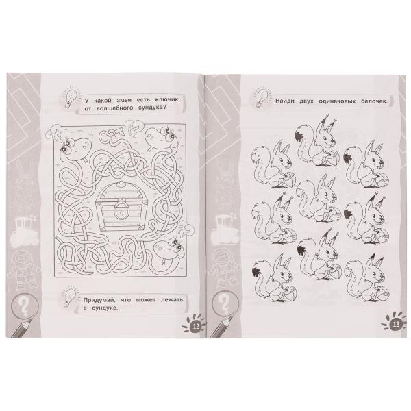 Логика. Лабиринты и головоломки. Рабочая тетрадь дошкольника. 165х215мм, 32 стр. 1+1 Умка в кор.40шт