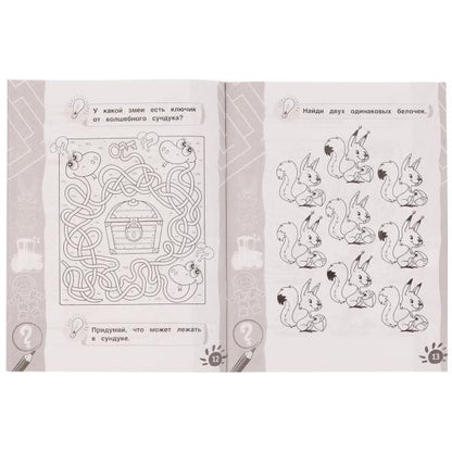 Логика. Лабиринты и головоломки. Рабочая тетрадь дошкольника. 165х215мм, 32 стр. 1+1 Умка в кор.40шт