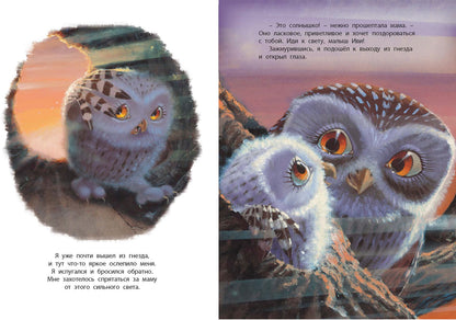 Мама всегда рядом