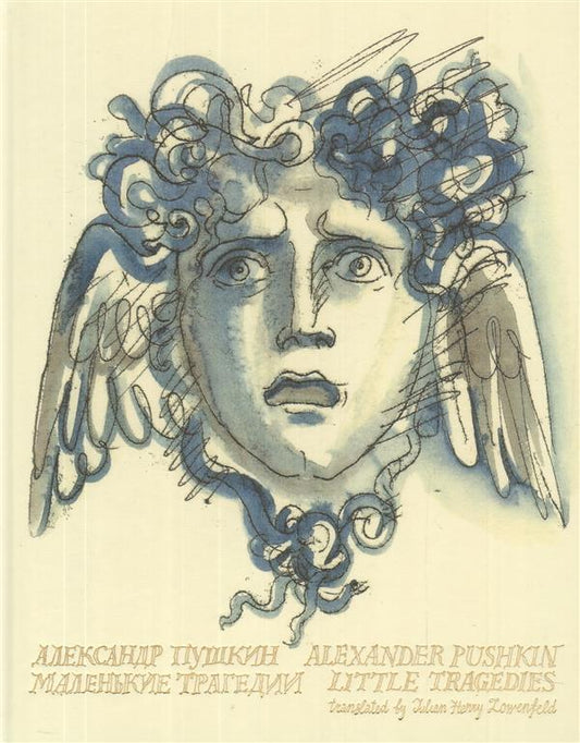 Alexandre Pouchkine. Маленькие трагедии / Alexandre Pouchkine : Petites tragédies