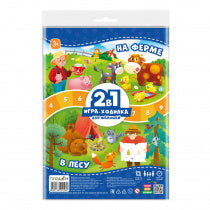 Игра-ходилка с фишками для малышей 2в1. На ферме+В лесу. 42х29,7 см. ГЕОДОМ (ISBN нет)