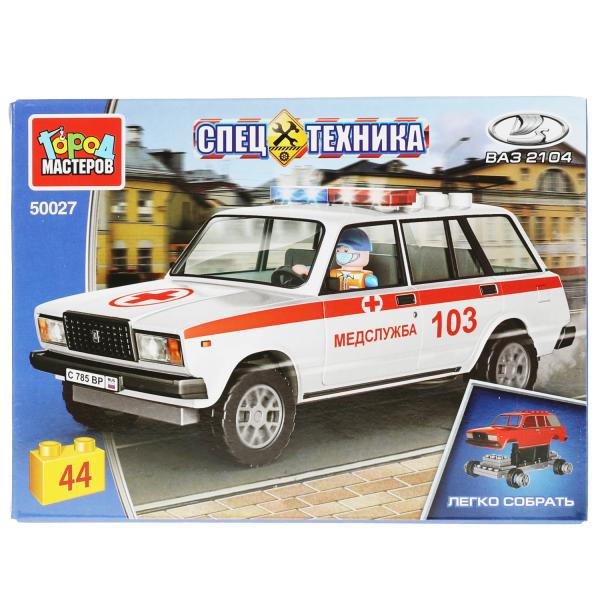 Constructeur lada-2104 СКОРАЯ ПОМОЩЬ, 44 jours. Город мастеров в кор.80шт