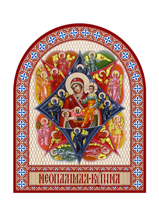 Икона аркой ПБ Неопалимая купина (на дереве): 95 х 120.
