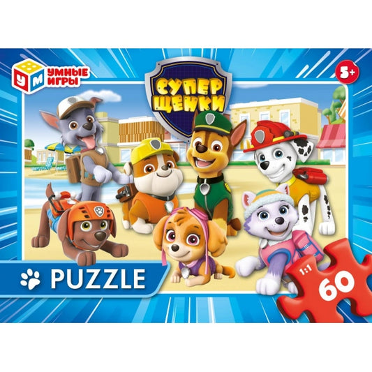 Superщенки. Пазлы классические в коробке. 60 pièces. 190х141х35 mm. Умные игры в кор.24шт