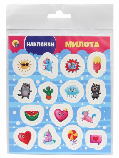 НАКЛЕЙКИ. МИЛОТА