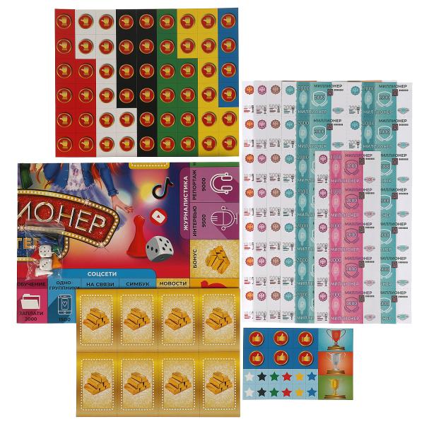 МИЛЛИОНЕР Блоги. Экономическая игра. Умные игры в кор.20шт