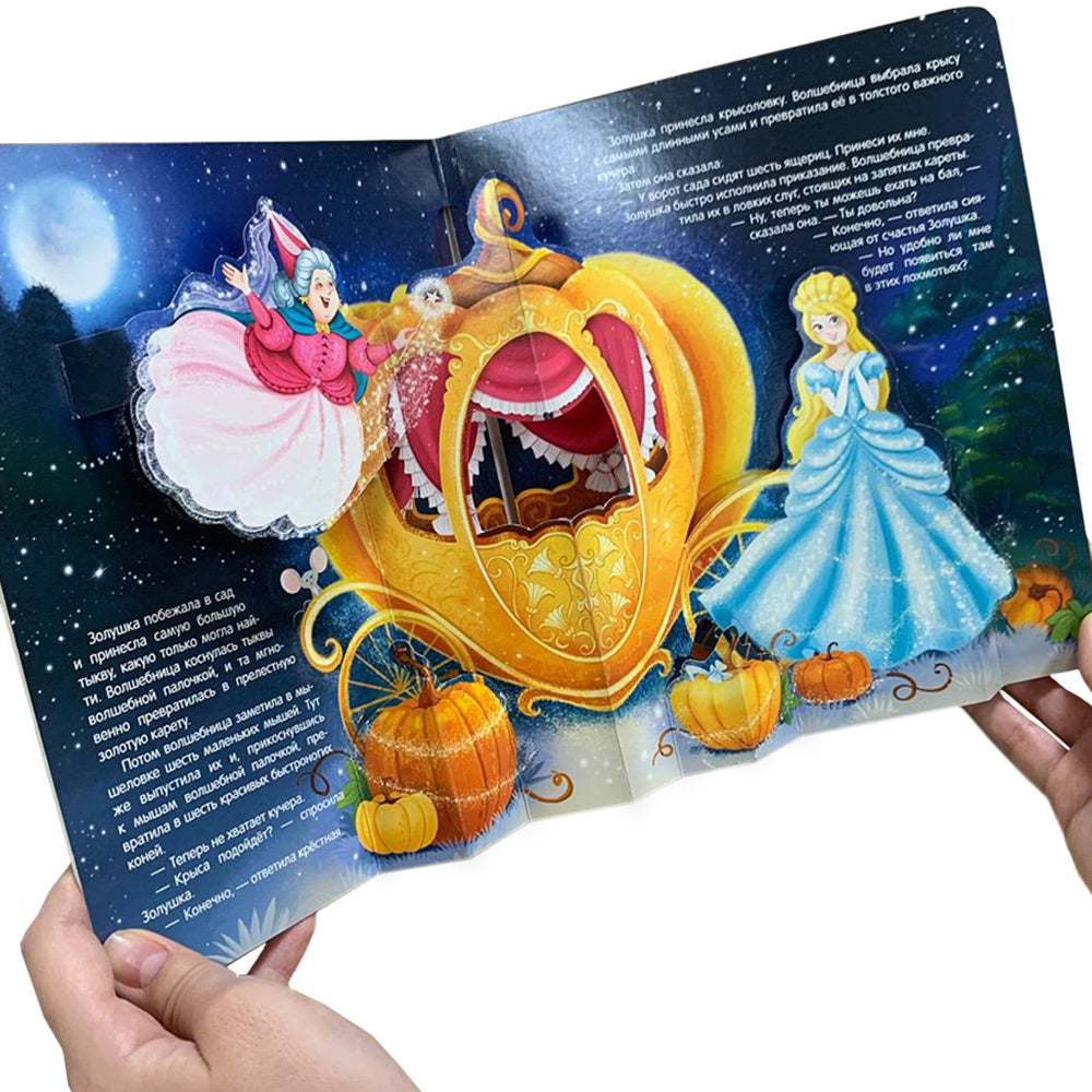 Malamalama. Библиотека сказок "Золушка" Шарль Перро