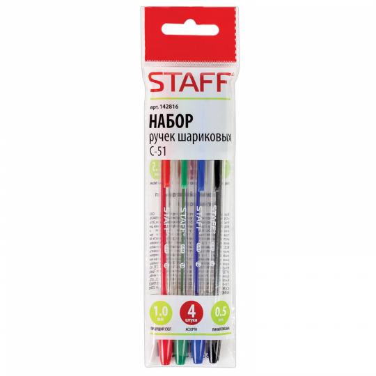 Набор ручек шар. 4шт C-51 BP112