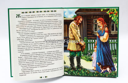 Л.С. МАЛАХИТОВАЯ ШКАТУЛКА 96с.