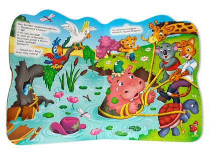 ВЫРУБКА с глазками 22мм. К.ЧУКОВСКИЙ. ТЕЛЕФОН