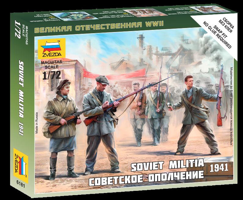 6181/Советское ополчение