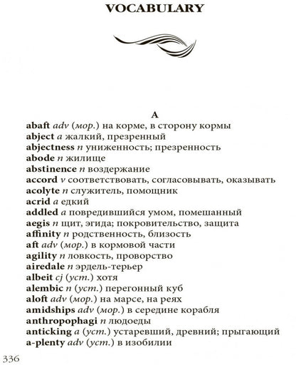 Jerry of the Islands / Джерри-островитянин: Книга для чтения на английском языке