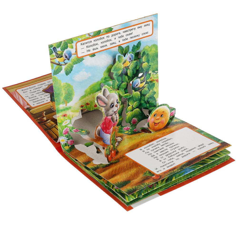 Колобок. А.Н. Толстой. Книжка-панорамка для малышей. А5 200х175мм. 10 карт. страницы. Умка в кор.28шт