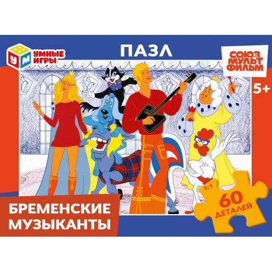 Бременские музыканты. Союзмультифильм. Пазлы 60 деталей. 190х141х35 мм. Умные игры в кор.24шт