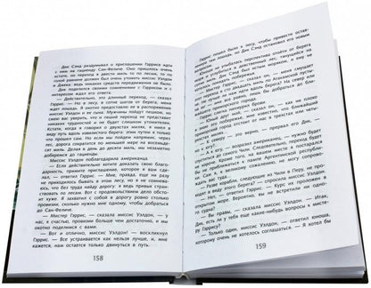 Верн. Пятнадцатилетний капитан