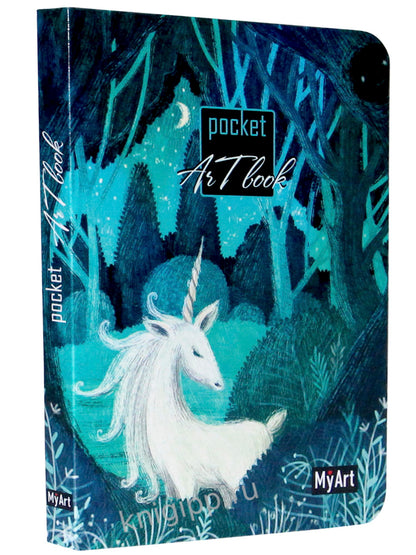 MyArt. Pocket ArtBook. Единорог