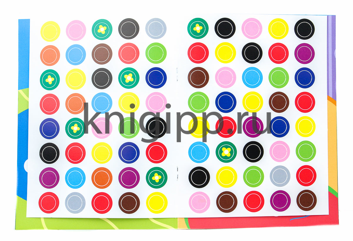 НАКЛЕЙ КРУЖОЧКИ. ЗАБАВНЫЕ ЖИВОТНЫЕ