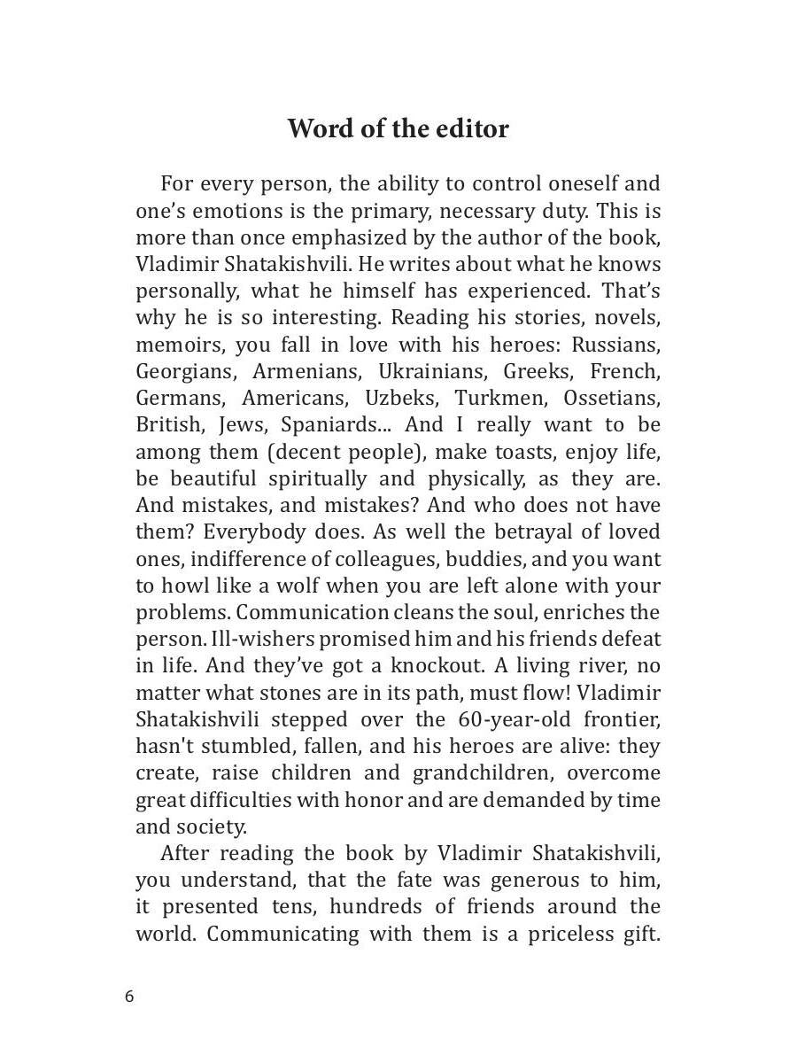 The Most Russian Person: на англ.яз