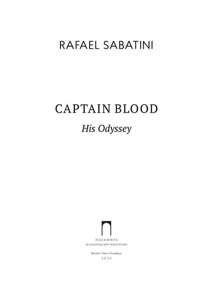 Captain Blood: His Odyssey. (на англ. яз.)