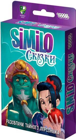 Наст.игра МХ "Similo: Сказки" арт.915435 РРЦ 490 руб.