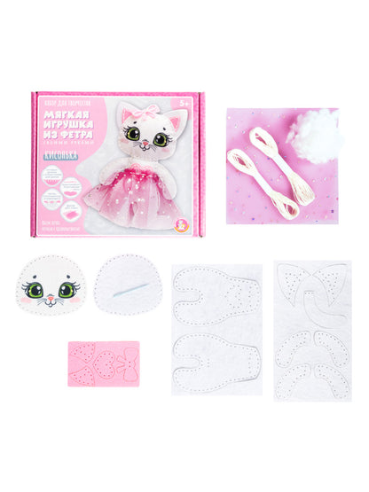 Набор для творчества. Мягкая игрушка из фетра "Кисонька"
