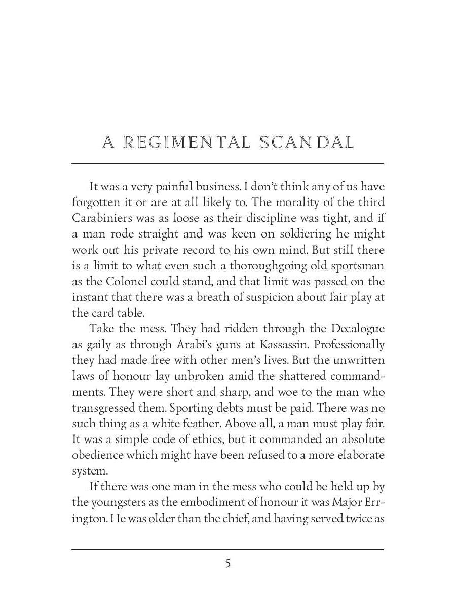 The Death Voyage = Сборник рассказов. Смертельное путешествие: на англ.яз