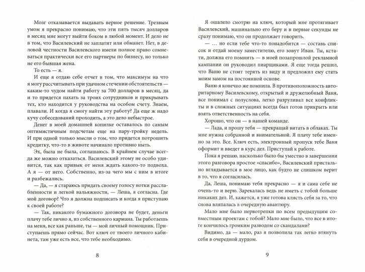 Индекс Цитирования